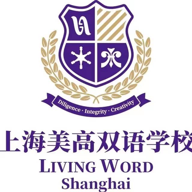 上海美高雙語學校