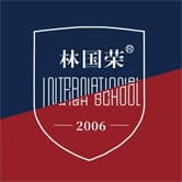 上海林國榮國際學校