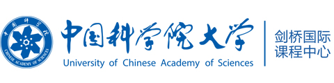 中国科学院大学培训中心剑桥国际课程中心A-Level项目