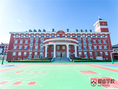北京爱迪国际学校校园图片